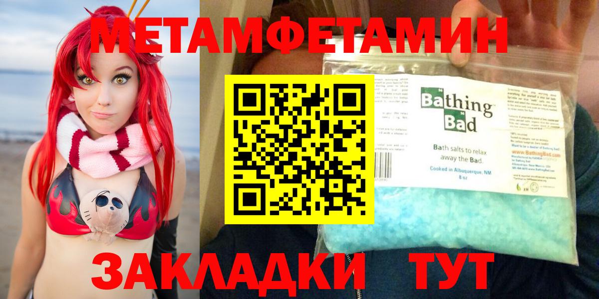 Белорецк  АМФ  Вход с VPN  Амфетамин  АМФ VHQ 