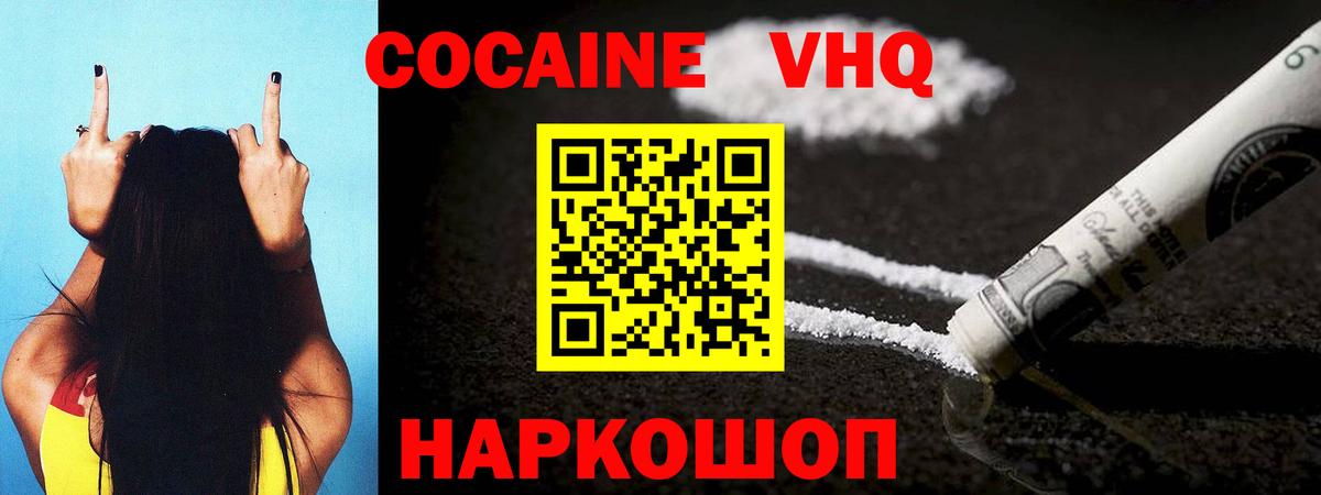 Alpha PVP Белорецк