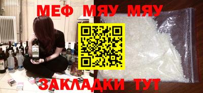 МДМА Усть-Джегута