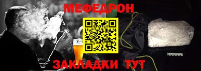 МДМА Усть-Джегута