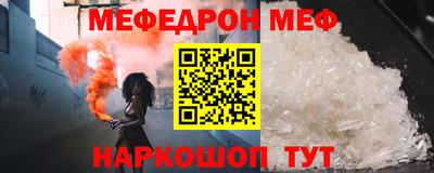 МДМА Усть-Илимск