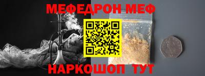 МДМА Усть-Джегута