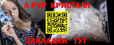Альфа ПВП Уссурийск