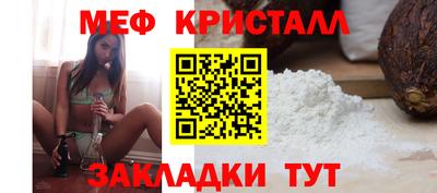 МДМА Усть-Илимск