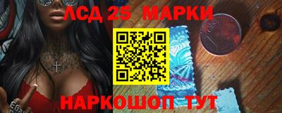 МДМА Усть-Илимск