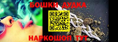 МДМА Усть-Илимск