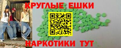 МДМА Усть-Илимск