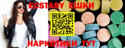 МДМА Усть-Илимск