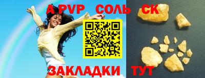 МДМА Усть-Илимск