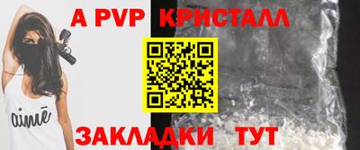 МДМА Усть-Илимск