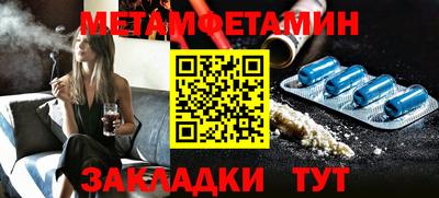 МДМА Усть-Илимск