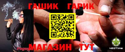 Альфа ПВП Уссурийск