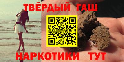 Альфа ПВП Уссурийск