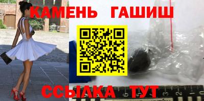 МДМА Усть-Джегута