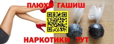 Альфа ПВП Уссурийск