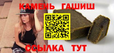 МДМА Усть-Джегута
