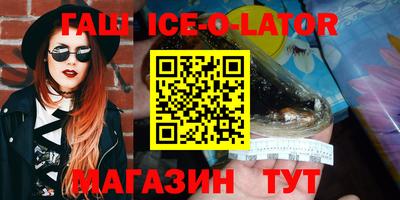МДМА Усть-Джегута