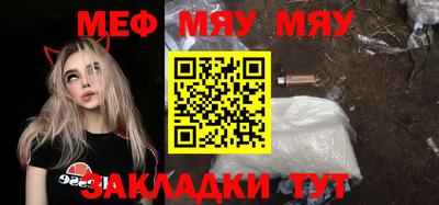 МДМА Усть-Джегута