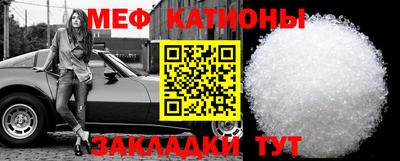 первитин Чебаркуль