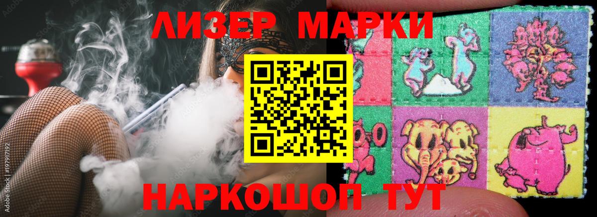 Белорецк  LSD-25 экстази ecstasy  ЛСД экстази ecstasy  Вход с VPN 