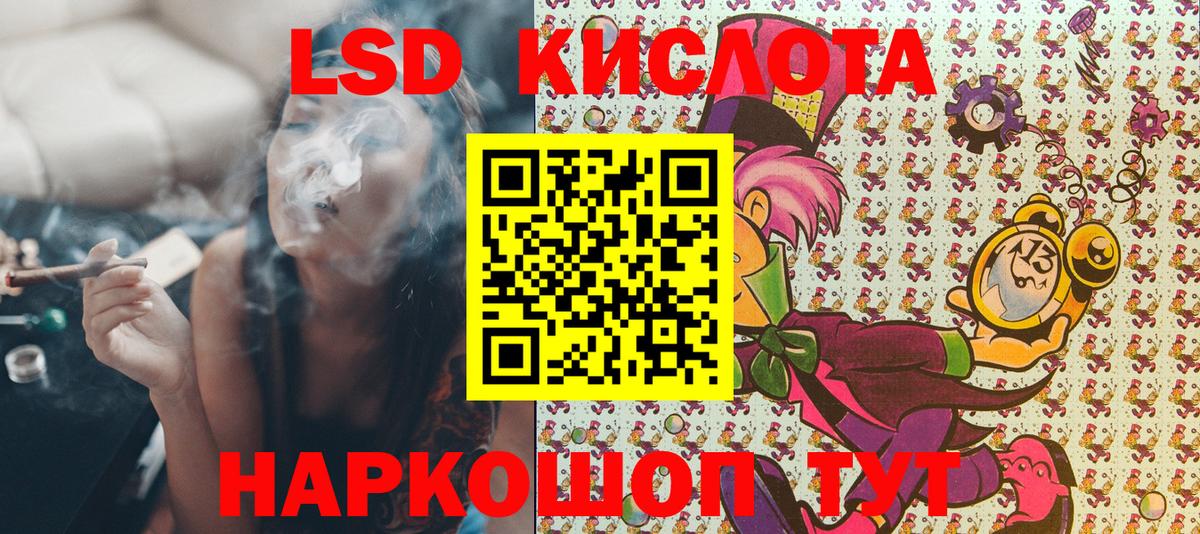Марки 25I-NBOMe 1500мкг Белорецк