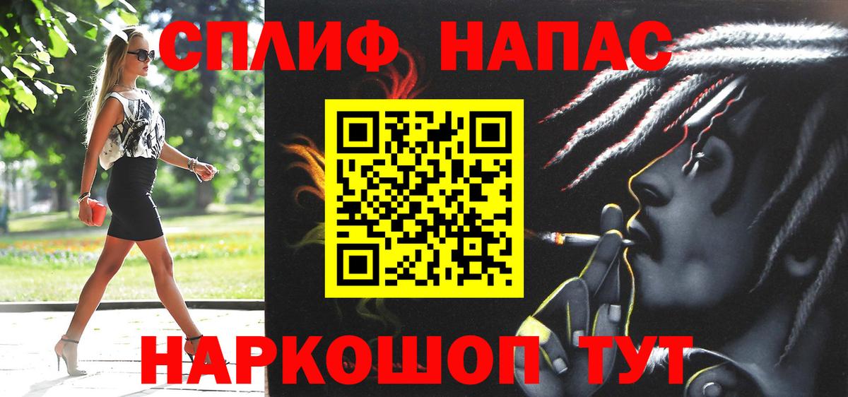 Шишки марихуана OG Kush  Вход с VPN  Каннабис Bruce Banner  Белорецк 